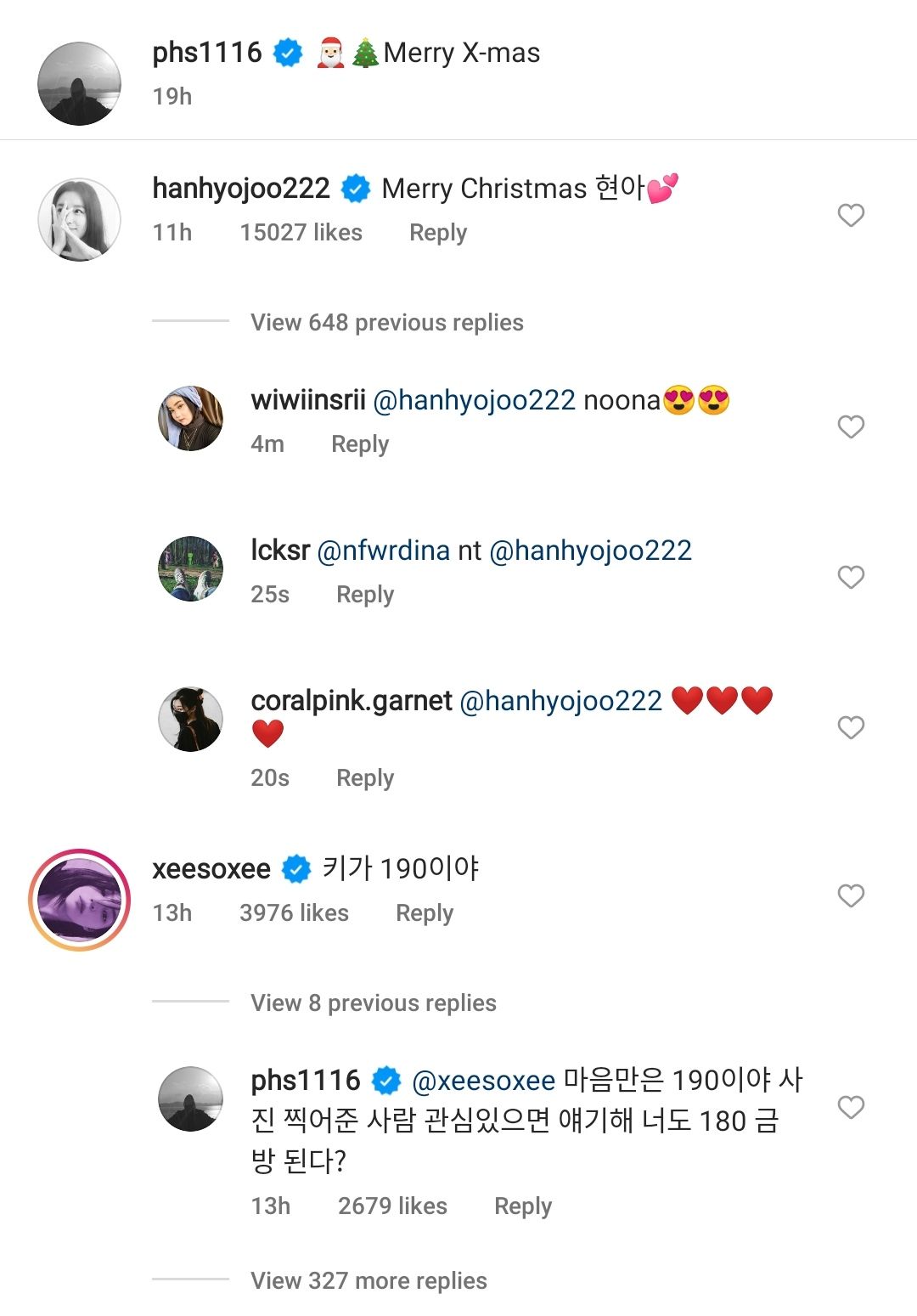 Komentar Han So Hee dan Han Hyo Joo di Instagram Park Hyung Sik