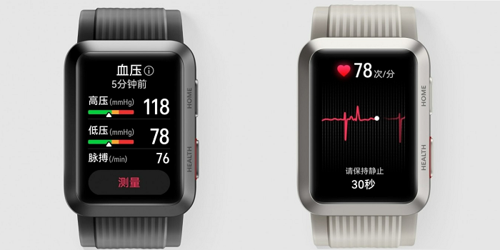 Huawei Watch D dilengkapi fitur utama berupa pengukuran detak jantung dan juga tekanan darah.