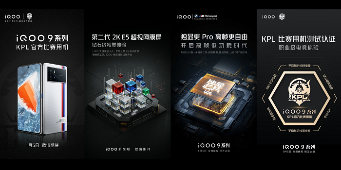 Seri smartphone iQOO 9 akan memiliki layar AMOLED E5 dari Samsung dan akan menjadi sponsor resmi dari KPL.