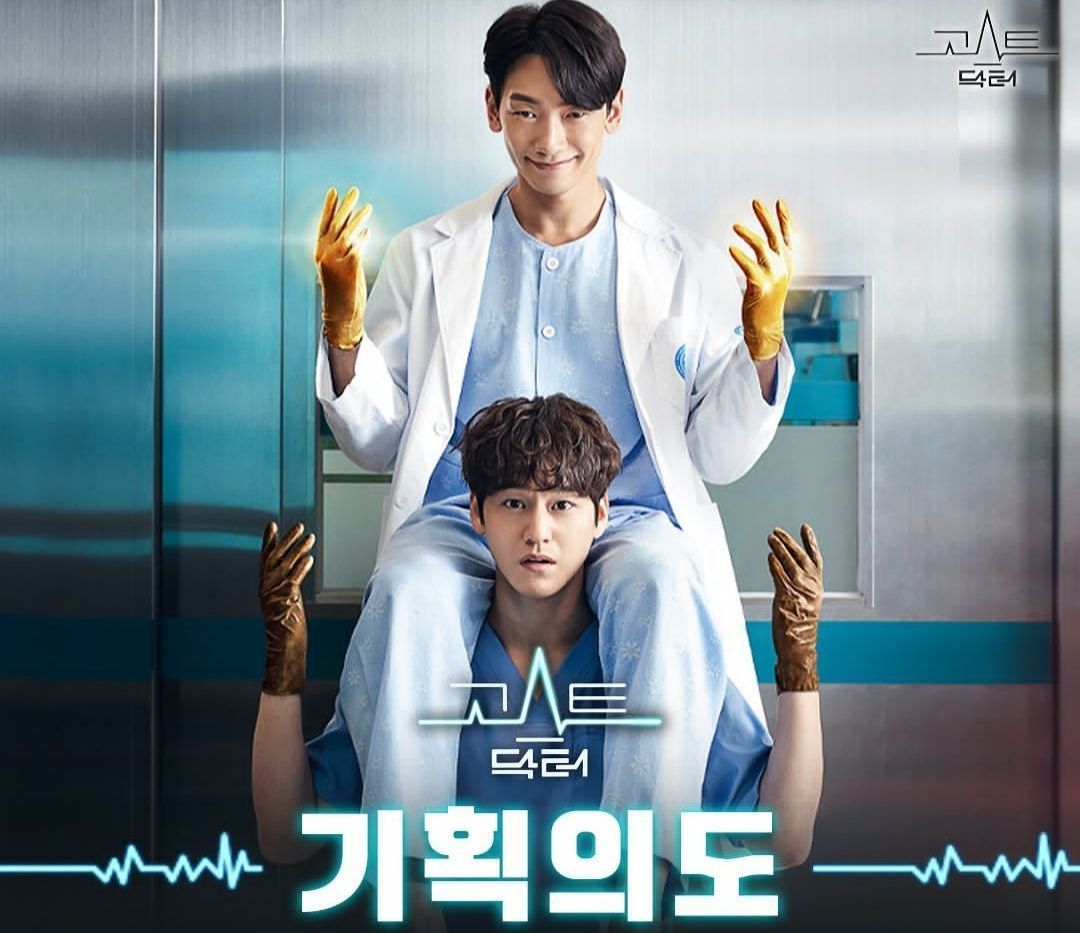 Link Nonton Episode 1 Ghost Doctor Sub Indo Tayang Perdana 3 Januari 2022 Pikiran Rakyat Bekasi