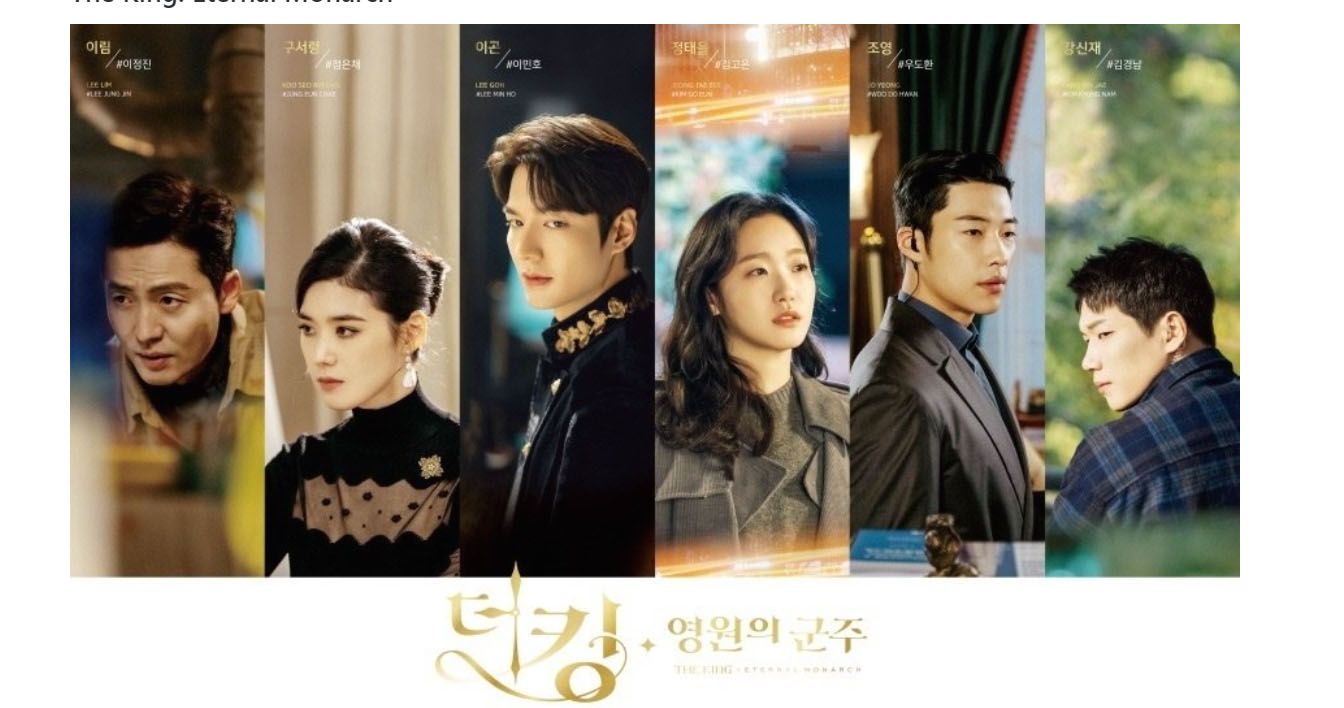 Drama SBS The King Eternal Monarch yang dibintangi Lee Min Hoo dan Kim Go Eun