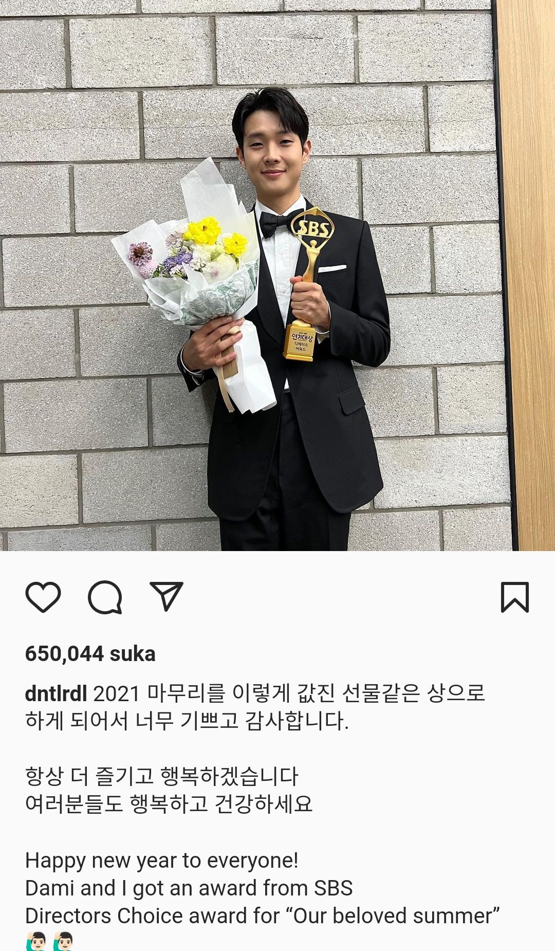 Ucapkan Selamat Tahun Baru, Choi Woo Shik Unggah Foto Trofi Director Choice Award SBS Drama Awards 2021