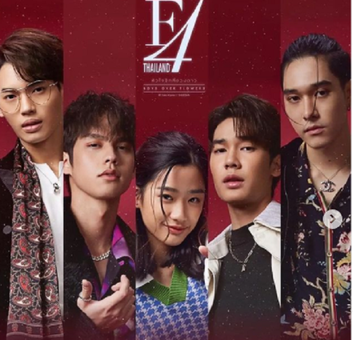 Jam Berapa F4 Thailand Episode 3 Tayang Hari Ini Sabtu 8 Januari 2022