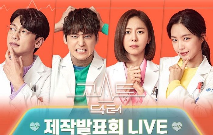 Link Nonton Ghost Doctor Episode 3 Sub Indo Cha Young Min Terbaring Di Ruang Icu Pikiran Rakyat Tasikmalaya