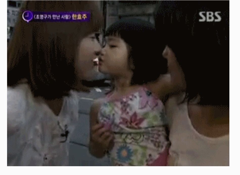 Leeseo IVE saat masih kecil sedang mencium Han Hyo Joo. 