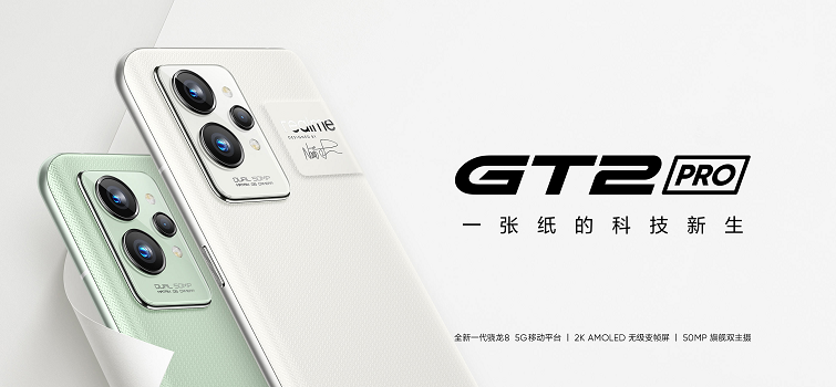 Realme GT 2 Pro diluncurkan secara resmi bersama dengan vanilla Realme GT 2 dengan peningkatan dari segi chipset dan kamera ultrawide.