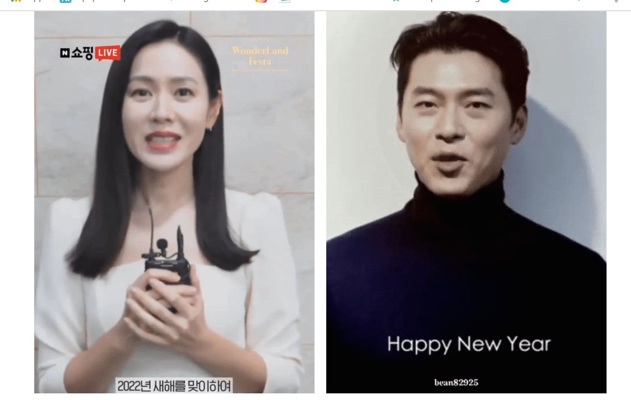 Hyun Bin dan Son Ye Jin Kirim Ucapan Selamat Tahun Baru Bikin Heboh Netizen di Media Sosial