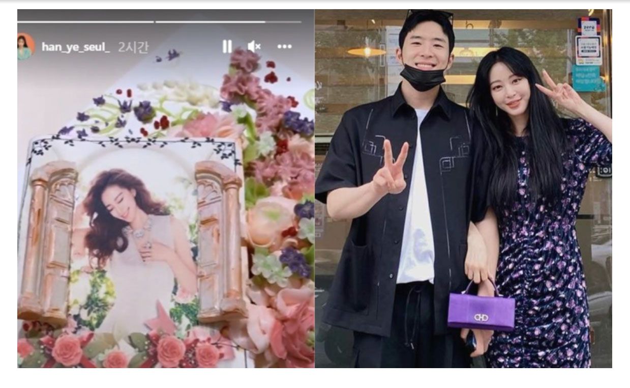 Unggah Lovestagram Kue dan Cincin Pasangan, Han Ye Seul dan Ryu Sungjae