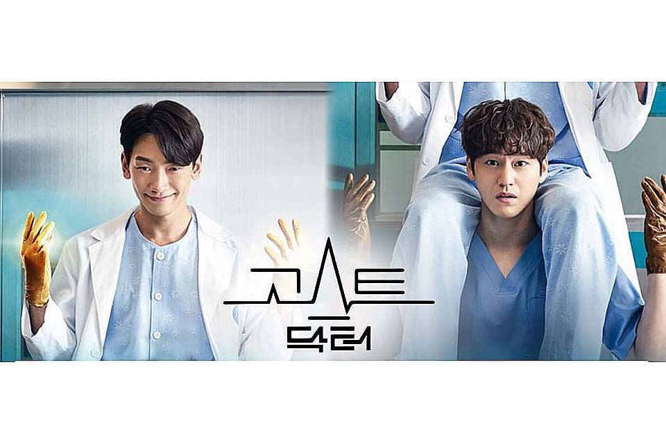 Ghost doctor episode 5 sub indo