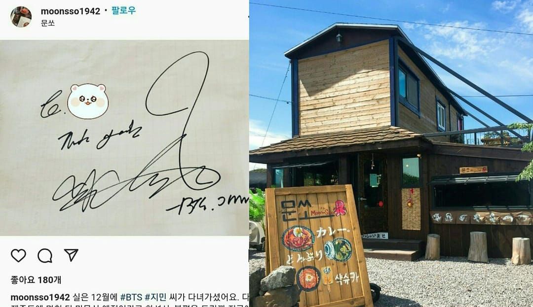 Restoran yang Dikunjungi Jimin BTS