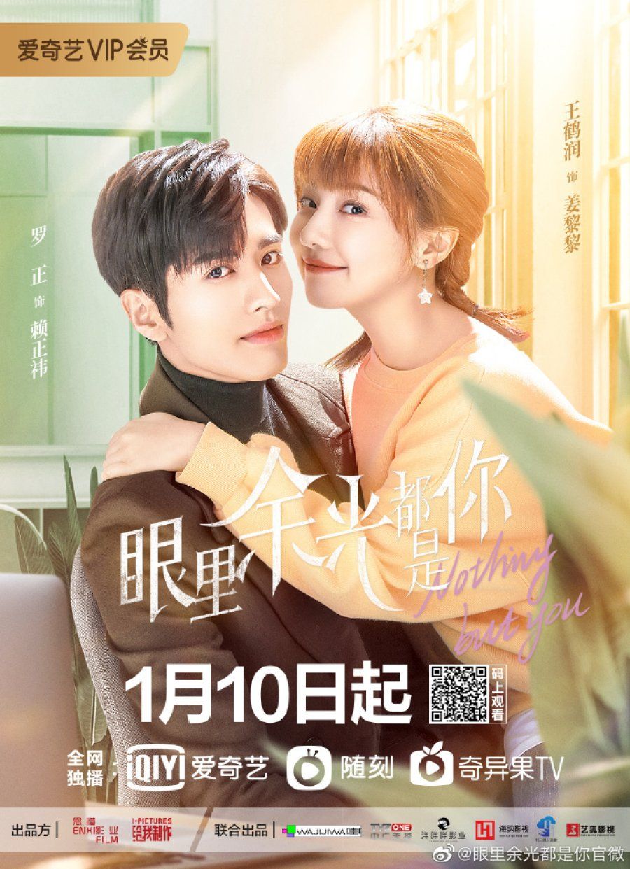 Sinopsis Nothing But You (2022), Drama China Komedi Romantis Rain Wang dan Luo Zheng 