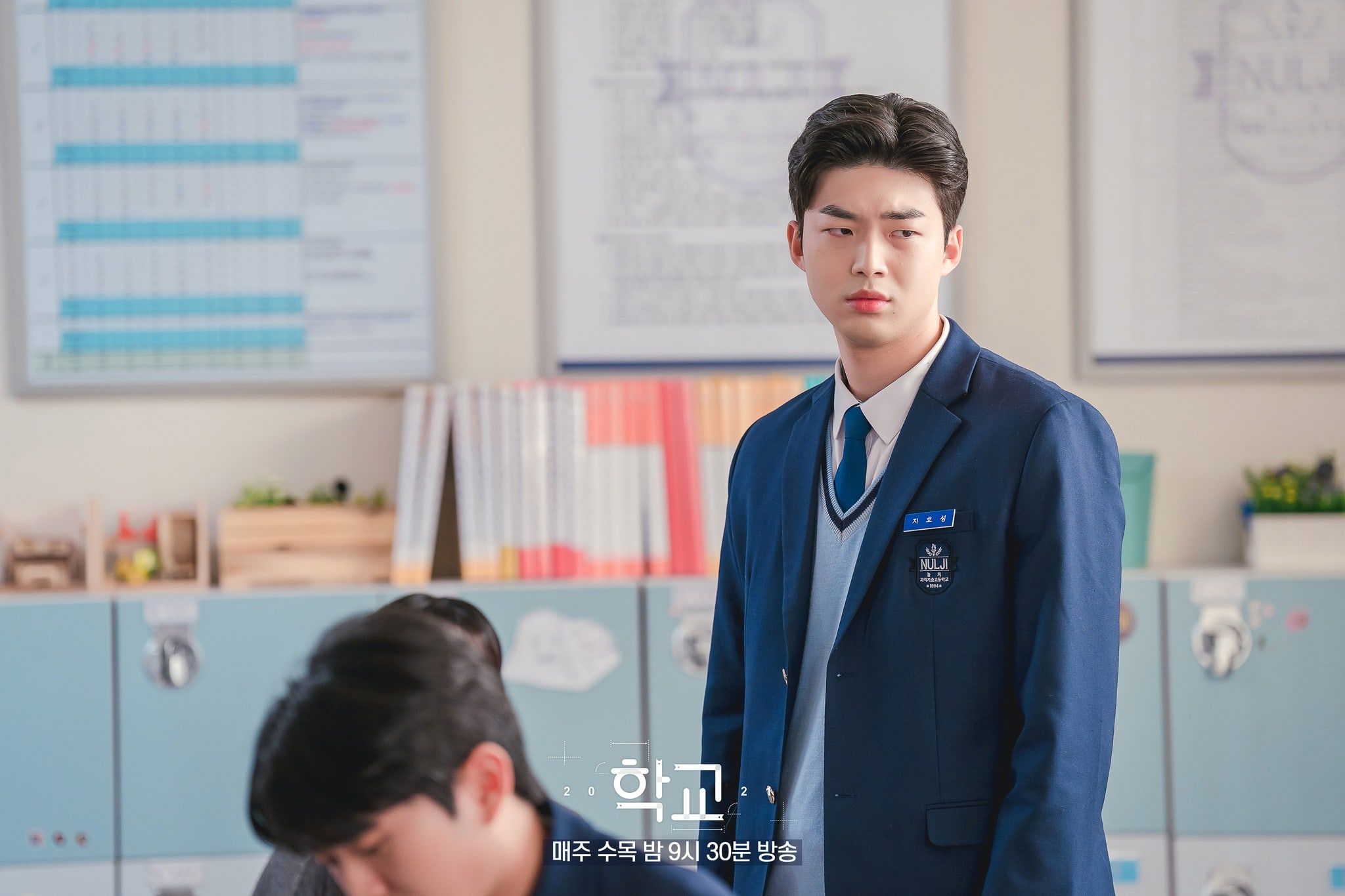 Kim Kang Min - 7 Profil Pemain School (2021), Peran dan Daftar Drama Korea yang Pernah Dibintanginya 