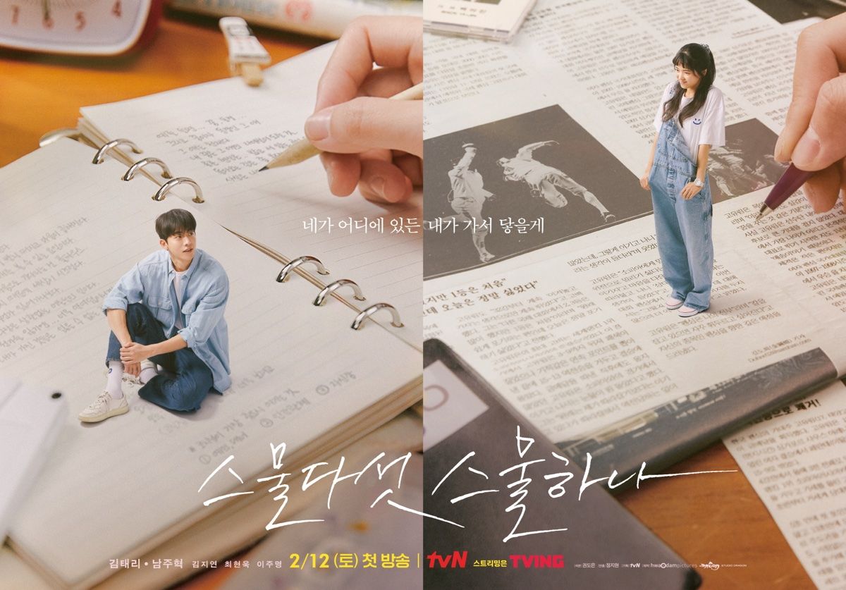 Sinopsis 'Twenty Five, Twenty One' drama Nam Joohyuk dan Kim Tae Ri