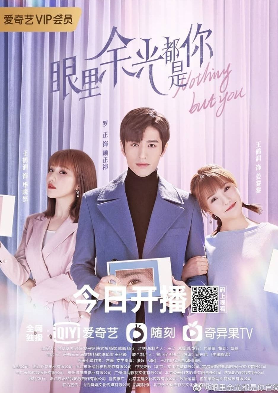 Daftar Pemain Drama China Nothing But You Lengkap dengan Biodata