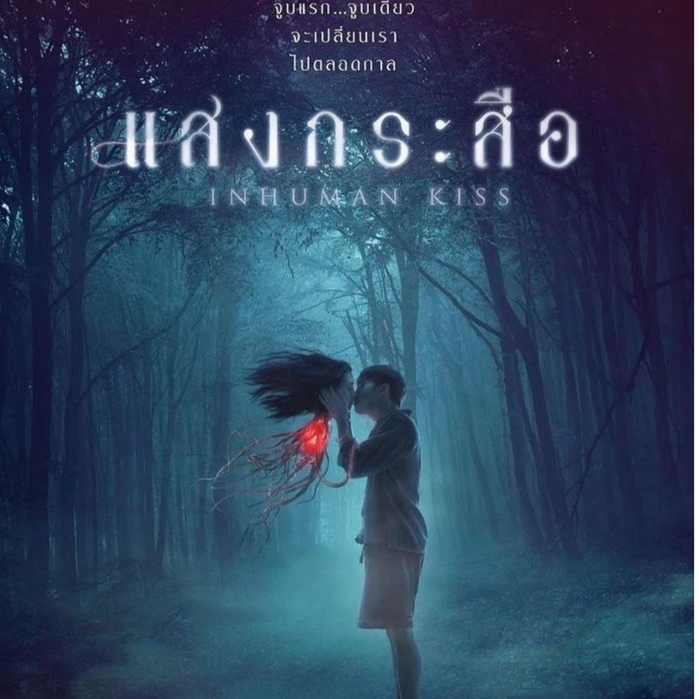 Rekomendasi Film Horor Thailand Yang Tak Kalah Mencekam Dari The Medium Ada Pee Mak Dan 14 