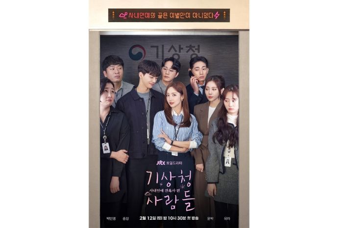 Poster terbaru Weather Forecast People Cruel Story of Office Romance.