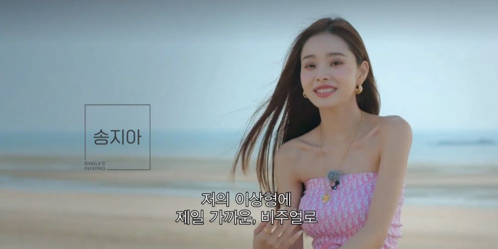 Song Ji A on the island in her Dior fashion | Netflix