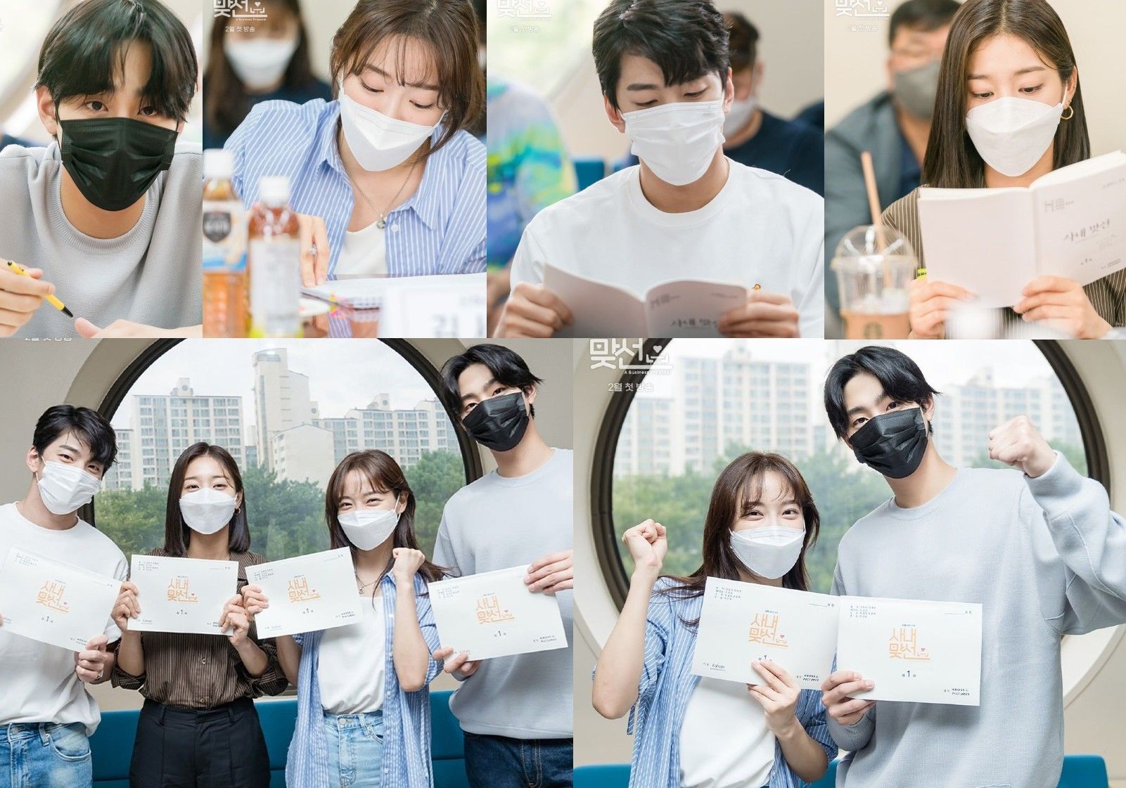 Ahn Hyo Seop, Kim Sejeong, Seol In Ah, dan Kim Min Kyu dalam pembacaan naskah drama A Business Proposal 
