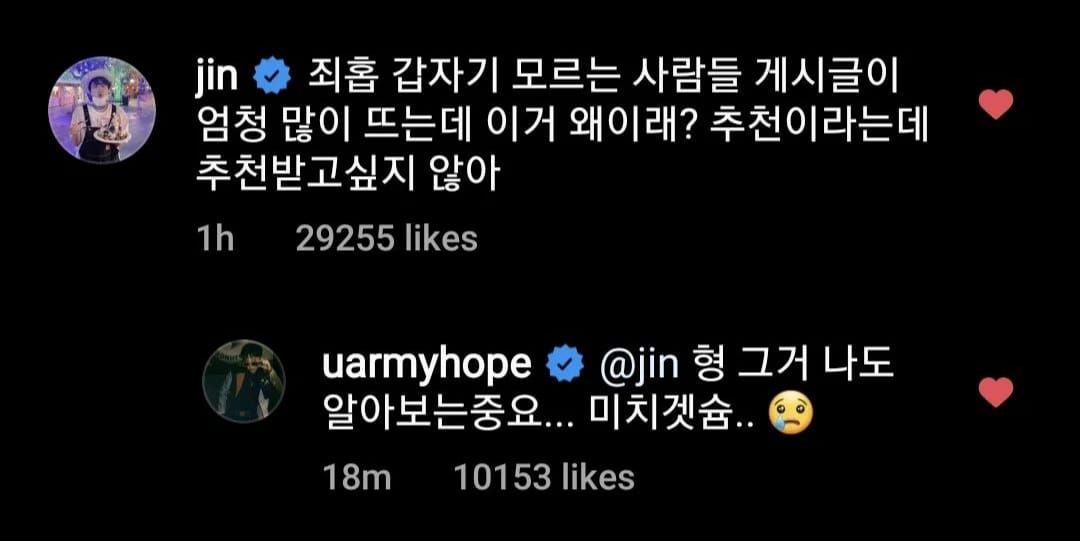 Komentar Jin BTS di Postingan J-Hope