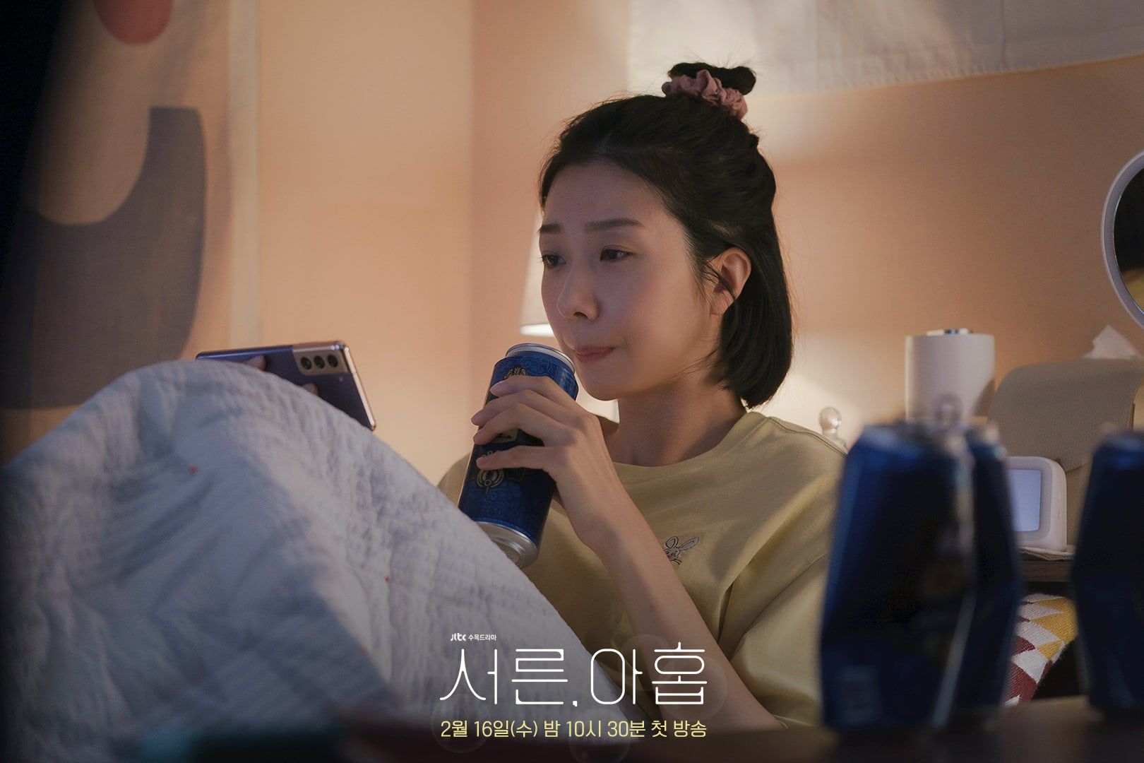 Transformasi Kim Ji Hyun Sebagai Jang Joo Hee yang Pemalu dan Berhati Lembut di Drama Thirty Nine