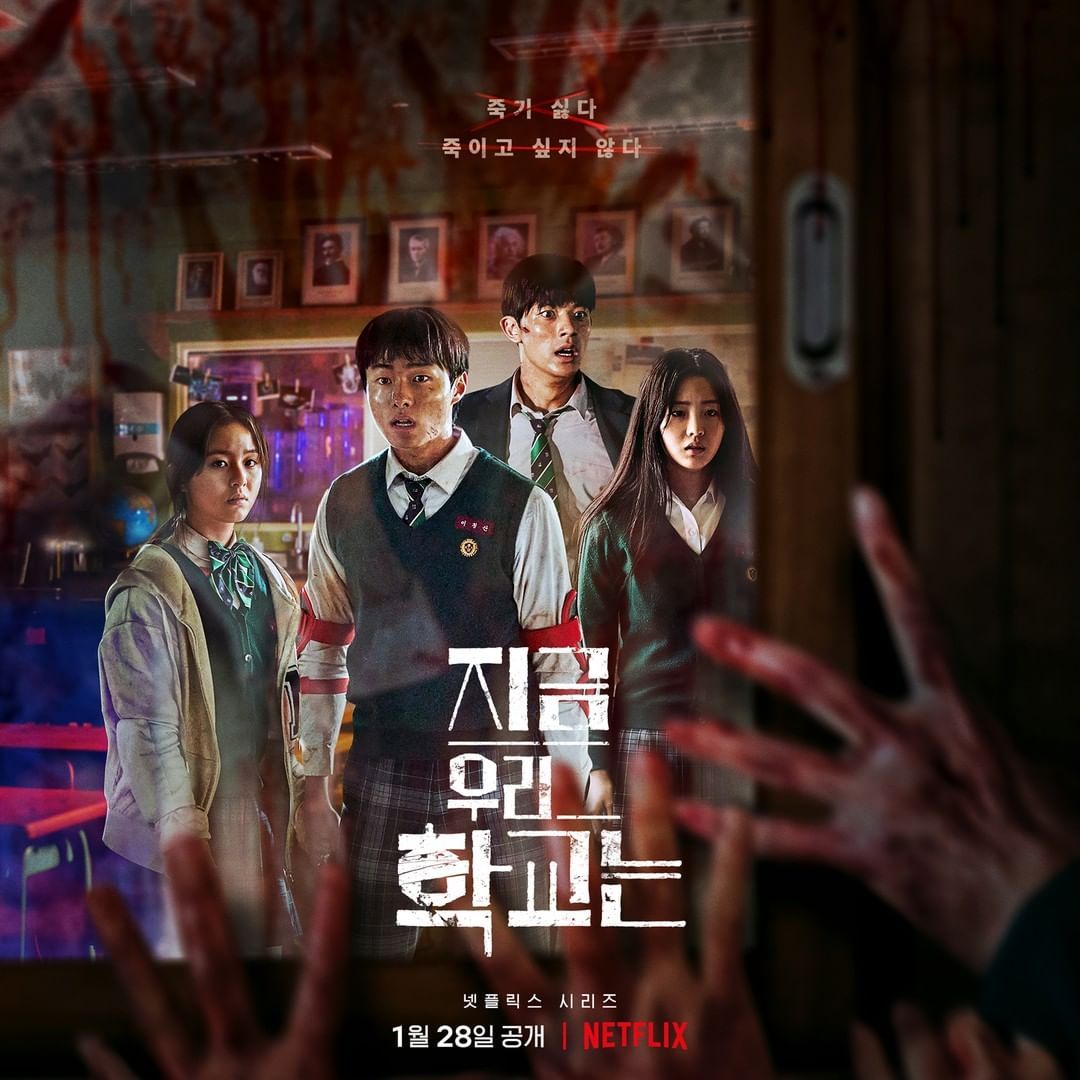 Yoon Chan Young, Park Ji Hoo, Cho Yi Hyun, dan Park Solomon Menghadapi Bahaya di Poster ‘All of Us Are Dead’