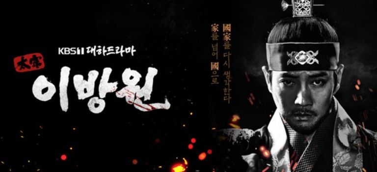Karena Kontroversi “The King Of Tears, Lee Bang Won”, Drama Lain Dengan Adegan Kuda Jatuh Mulai Disorot