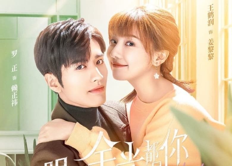 Sinopsis Beserta Daftar Pemain Drama Nothing But You Diperankan Leo Wu dan Zhou Yu Tong