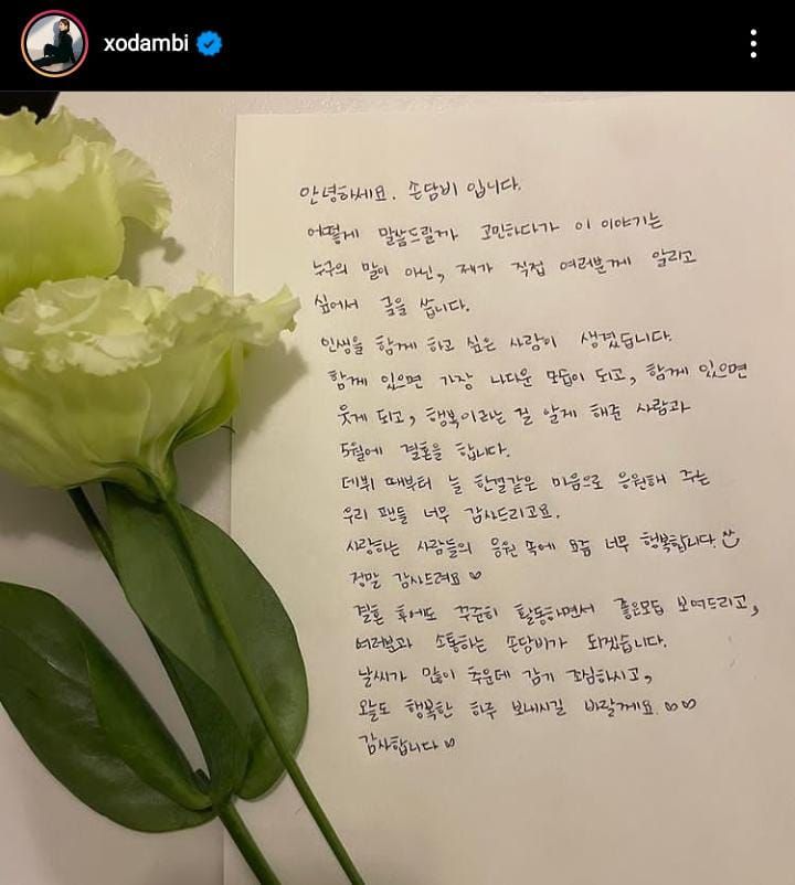 Son Dam Bi tiba-tiba memposting surat tulisan tangan di Instagram