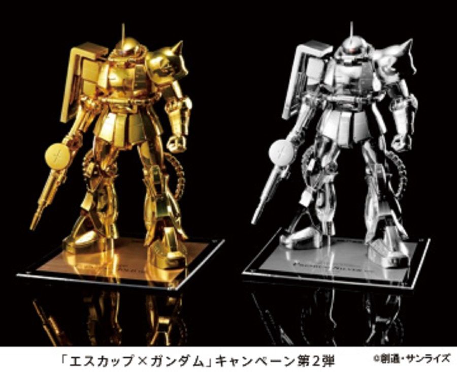 1/48 Mega Size Model Zaku II Premium Coating Gold Version