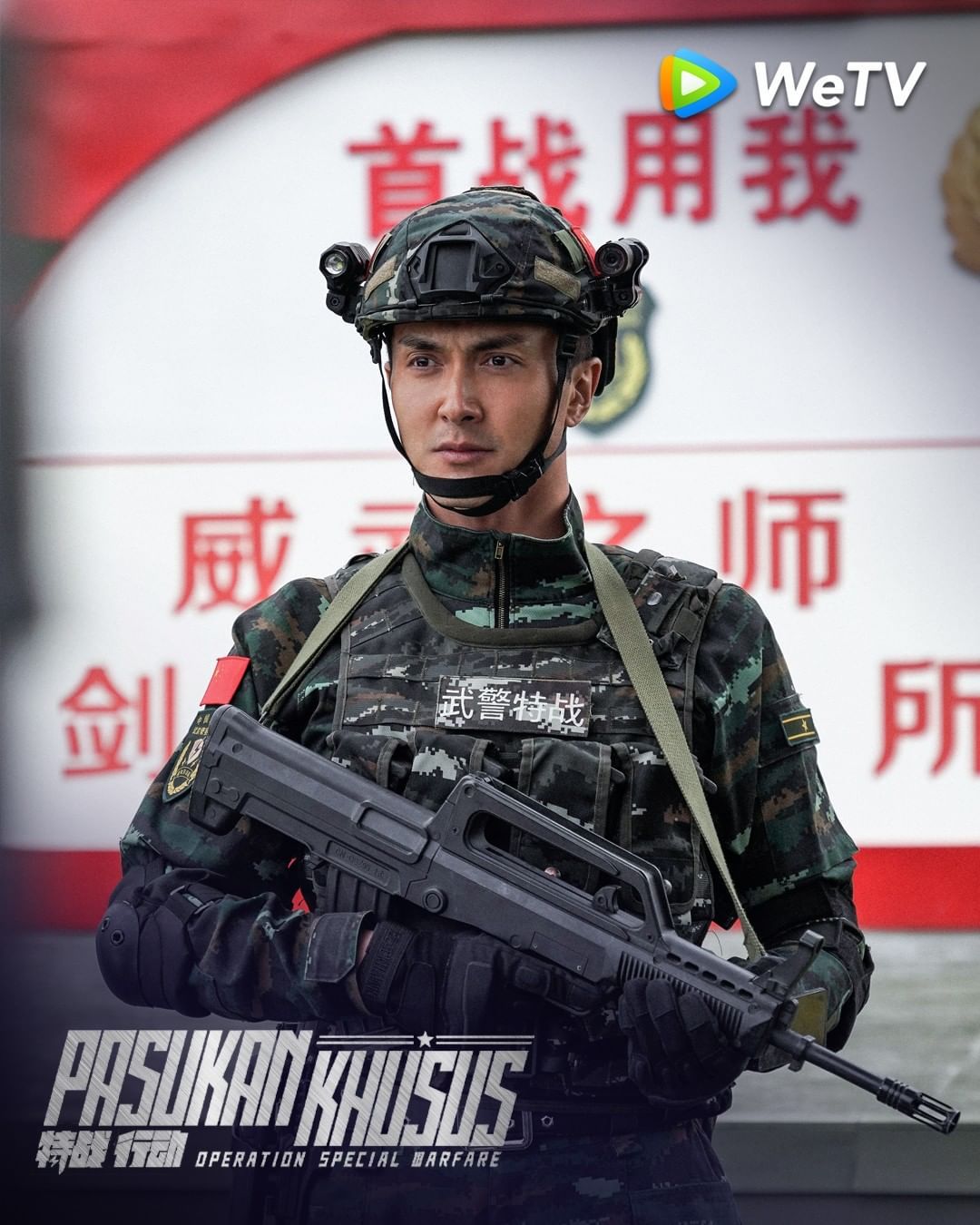 Jadwal Tayang Operation: Special Warfare (2022), Drama China Romansa Militer Gao Wei Guang dan Hu Bing Qing 