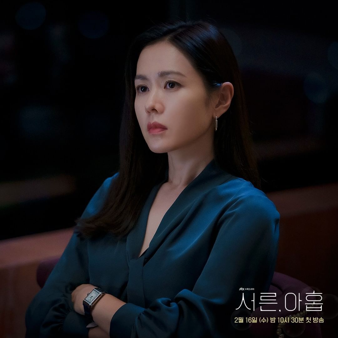 Son Ye Jin Ungkap Karakter Cha Mi Jo Sebagai Wanita Karir Yang Dingin Dan Rasional Di Drama