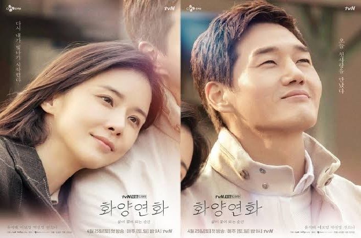 4 Drama Korea Ini Menyuguhkan Kisah Cinta Romantis Sekaligus Sedih Yang Membuat Luluh Para 