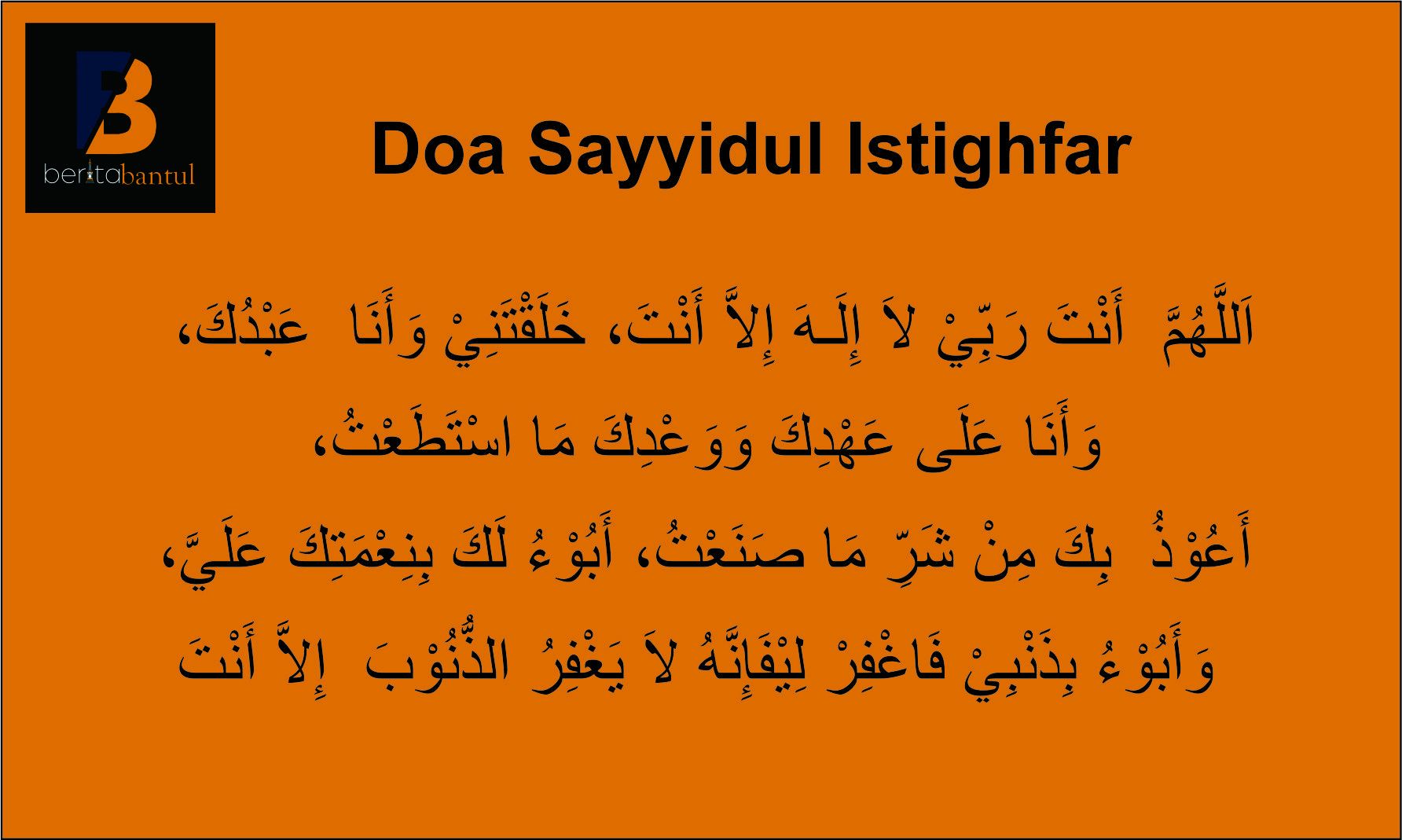 Doa Sayyidul Istighfar.