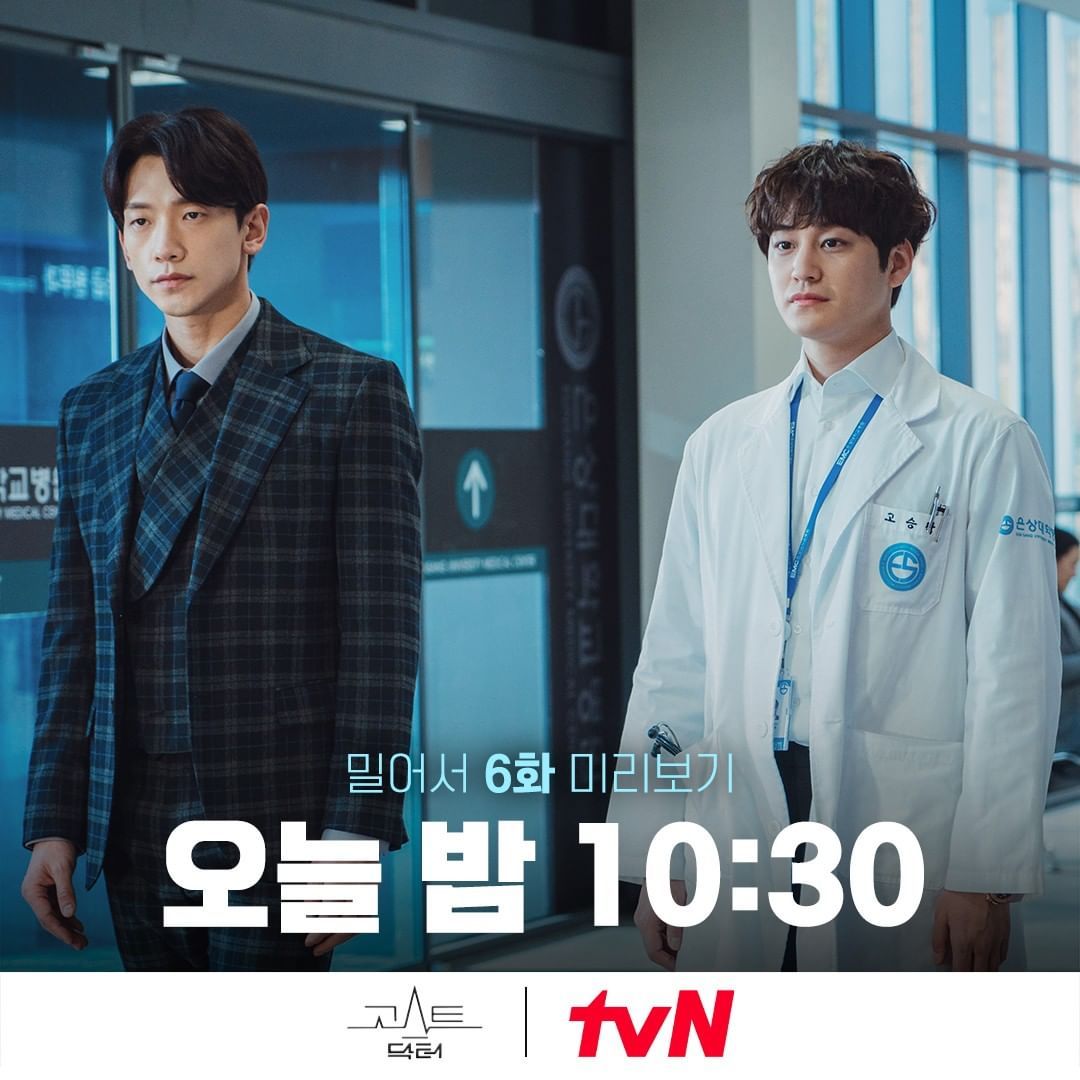 Link Nonton Legal Ghost Doctor Episode 1 Sampai 11: Seorang Dokter Luar