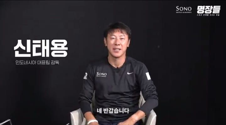 Shin Tae-yong pelatih timnas Indonesia
