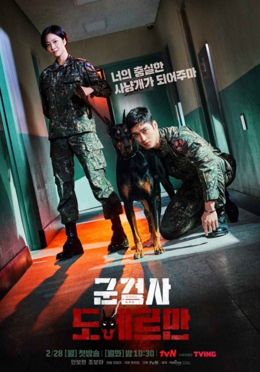 Ahn Bo Hyun dan Jo Bo Ah Menjadi Satu Tim Karismatik Dalam Poster Drama Militer Mendatang