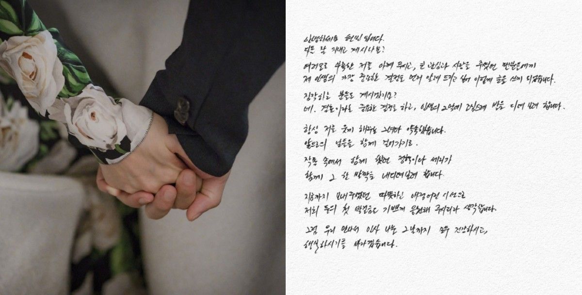 Kolase Postingan Hyun Bin Mengumumkan Pernikahannya dengan Son Ye Jin 