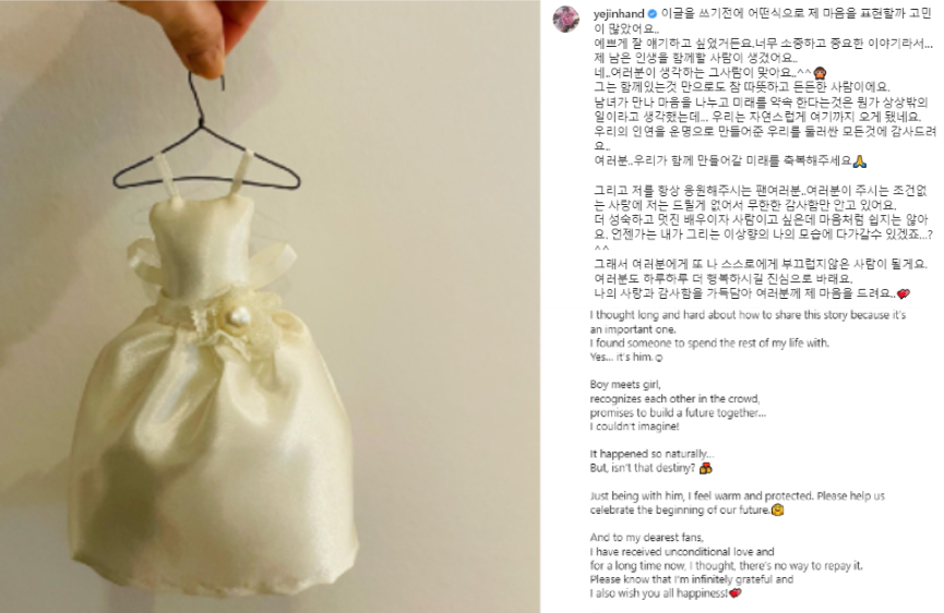 Kolase Postingan Son Ye Jin Tentang Pernikahannya dengan Hyun Bin 