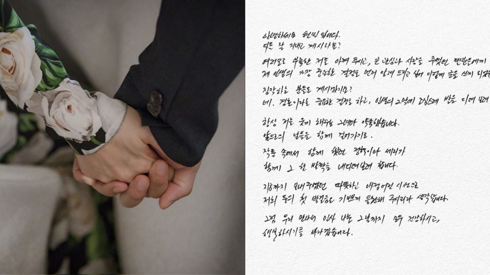 Son Ye Jin dan Hyun Bin Akan Segera Menikah! Pasangan di Film Crash Landing On You Ini Umumkan Pernikahan di Instagram