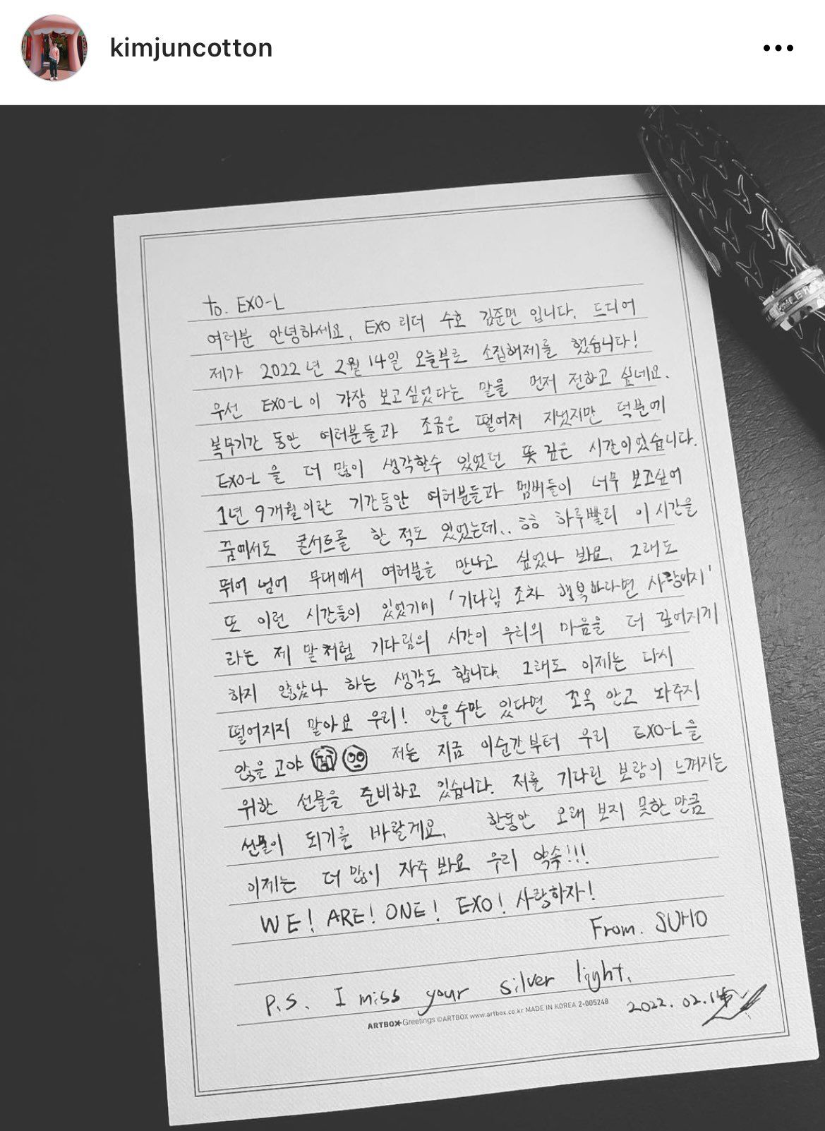 Surat cinta yang ditulis langsung oleh Suho EXO