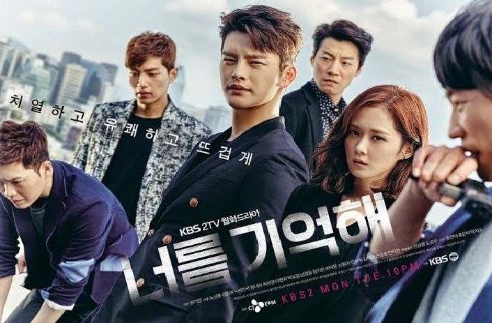 Flyer dari drama Korea bergenre detektif berjudul Hello monster