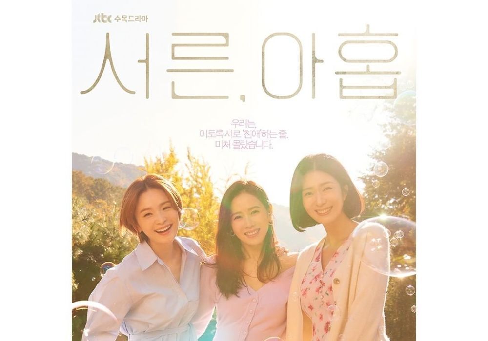 Alur Cerita Drama Korea Thirty Nine Diungkap Penulis Skenario Yoo Young Ah