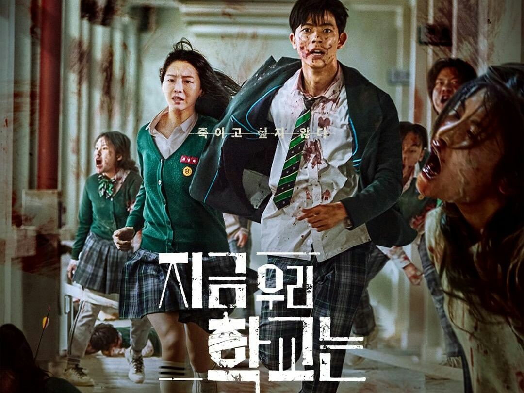 Rekomendasi 5 Film Dan Drama Korea Terbaik Tentang Zombie Ada Train To Busan Dan All Of Us Are Dead 6823