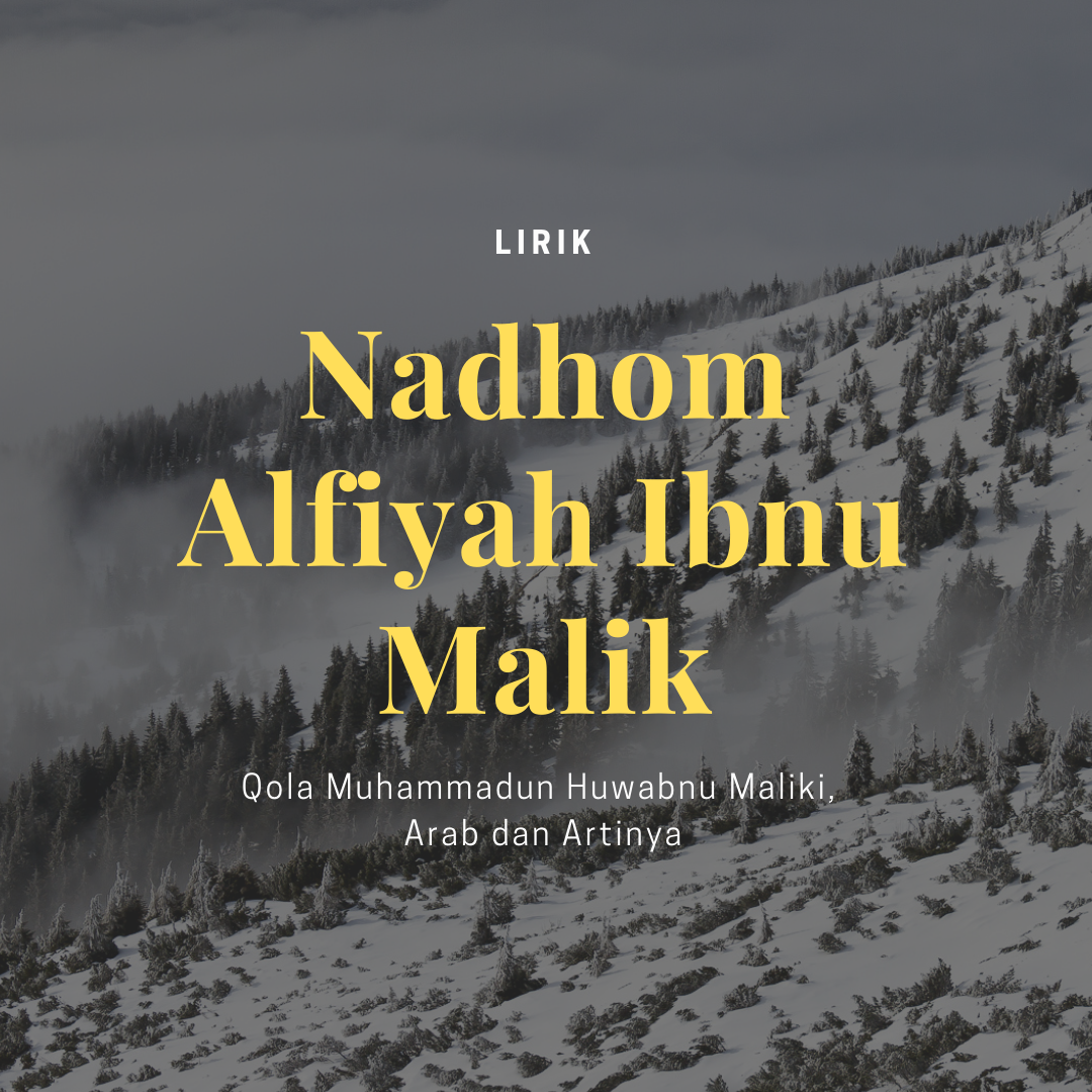 Lirik Sholawat Qola Muhammadun Huwabnu Maliki, Nadhom Alfiyah Ibnu