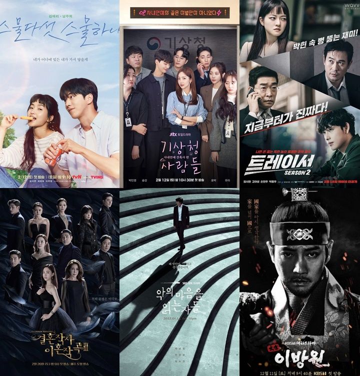 Selain Forecasting Love and Weather, Berikut Daftar 6 Drama Tayang Sabtu yang Jadi Perbincangan Netizen Korea 