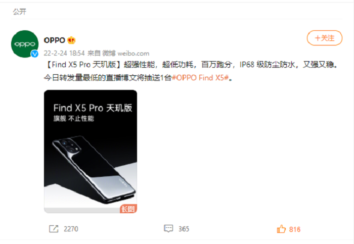 Tangkap layar/weibo.com