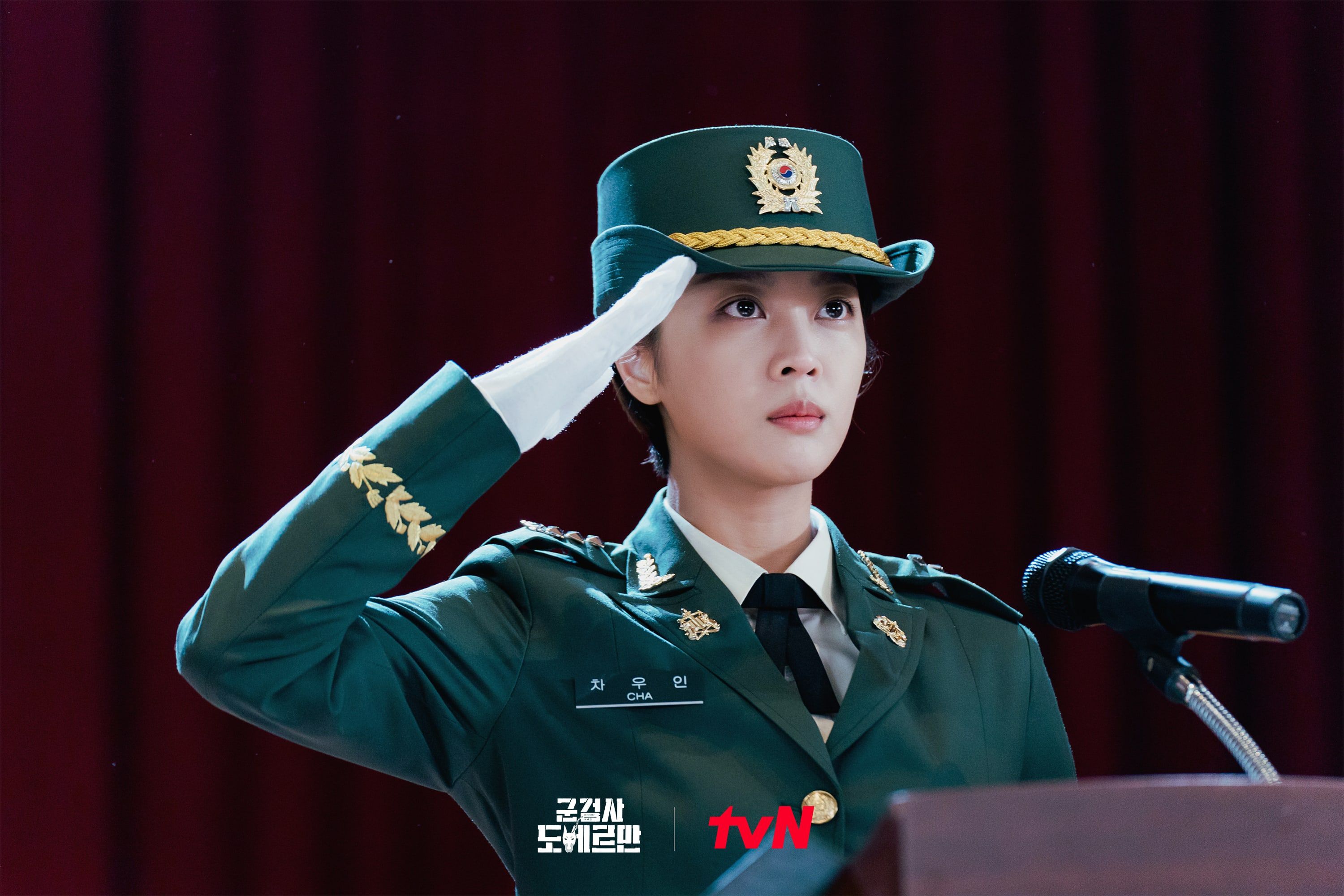 Bo ah jo film Preview Military