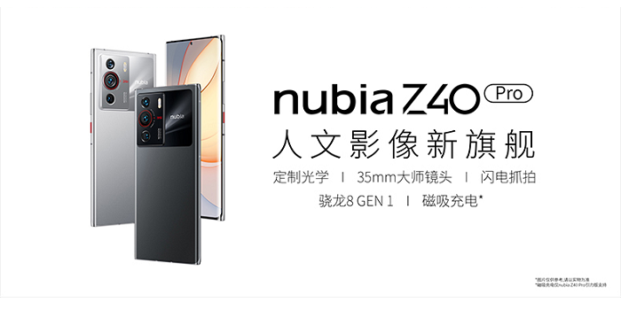 Spesifikasi lengkap dan harga smartphone terbaru ZTE Nubia Z40 Pro bulan Februari 2022.