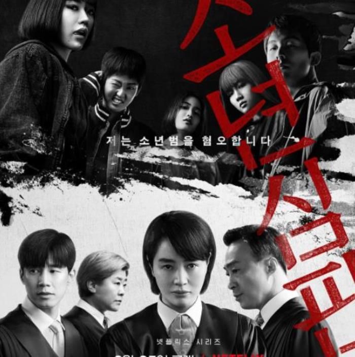 Menggeser Twenty Nine, Drama Juvenile Justice Masuk Top 10 Peringkat Harian Netflix Global./  netflixkr