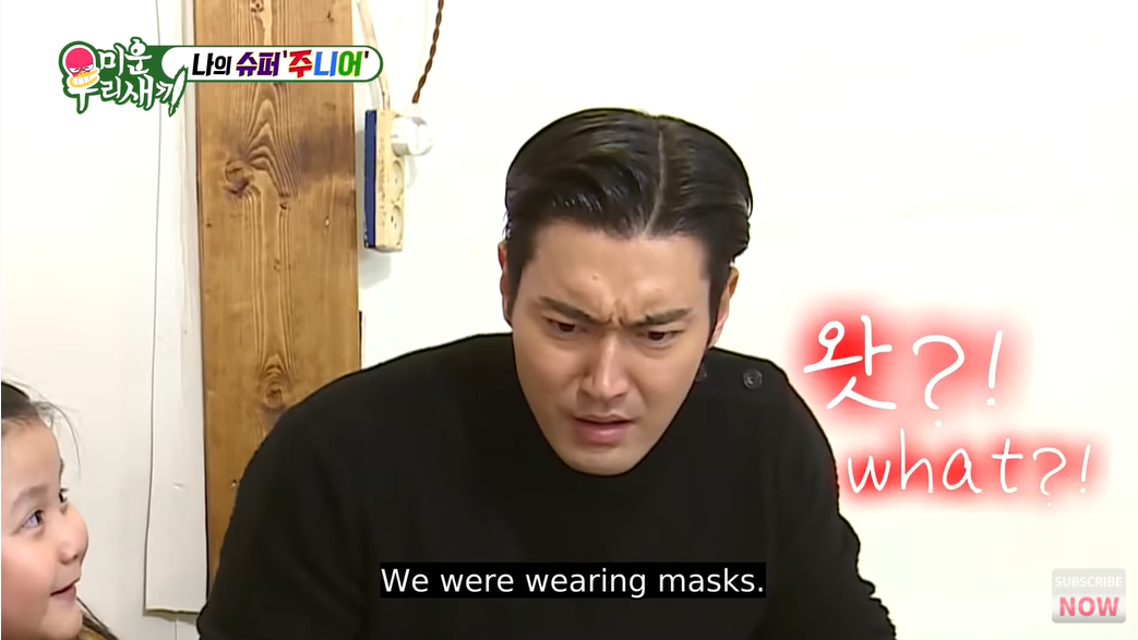Ekspresi Siwon saat mendengar cerita dari keponakan perempuannya bahwa ia pernah dicium anak laki-lain dengan menggunakan masker